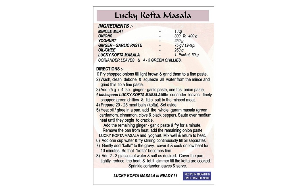Lucky Kofta Masala    Box  50 grams